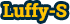 Luffy-S